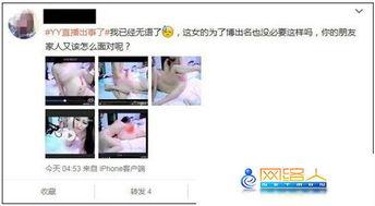 夜间啪啪视频,私密瞬间捕捉