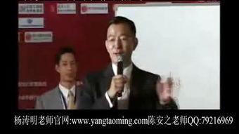 陈安之保险演讲视频,揭秘成功销售秘诀与人生哲学