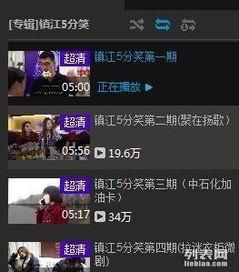 微视频推广,微视频推广全攻略