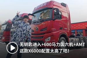 超长大卡车视频,揭秘公路巨无霸的壮丽风采