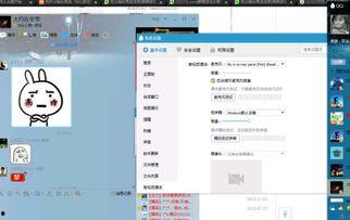 求视频群,打造互动娱乐新天地