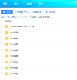 啊巧视频,趣味互动，轻松学习新体验