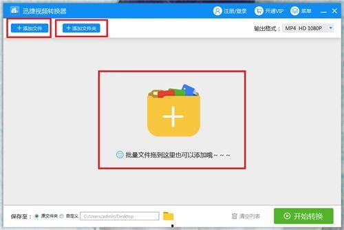 视频格式转换在线,轻松驾驭多种视频格式